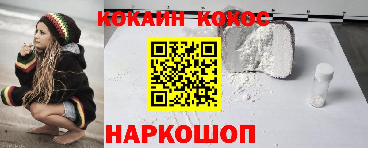 КОКАИН 98% Донской