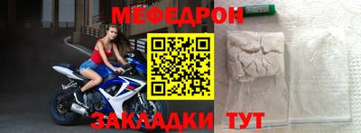 мдма Мариинск