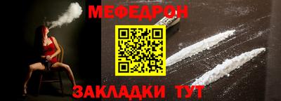 мдма Мариинск