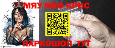 MDMA Premium VHQ Малгобек