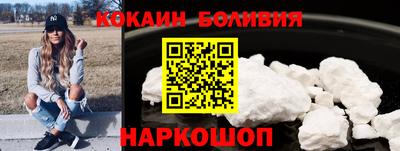 мдма Мариинск