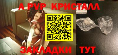 мдма Мариинск