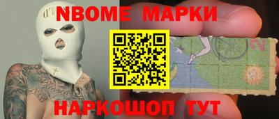 мдма Мариинск