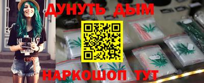 мдма Мариинск