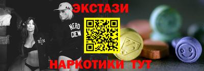 MDMA Premium VHQ Малгобек