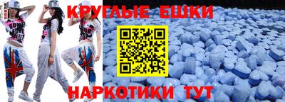 MDMA Premium VHQ Малгобек