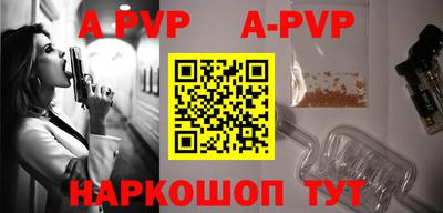 мдма Мариинск