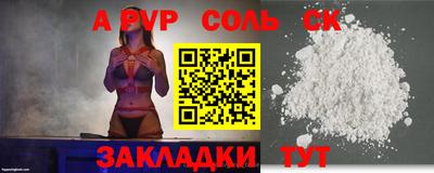 мдма Мариинск