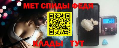 мдма Мариинск