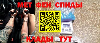 мдма Мариинск