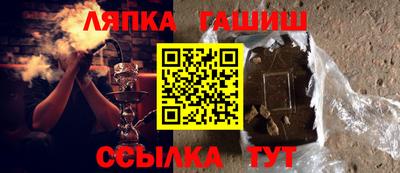 мдма Мариинск