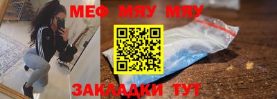 мдма Мариинск