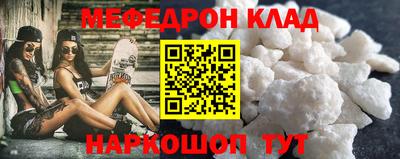 экстази Малоярославец