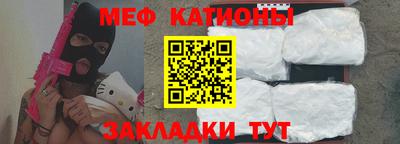 мдма Мариинск