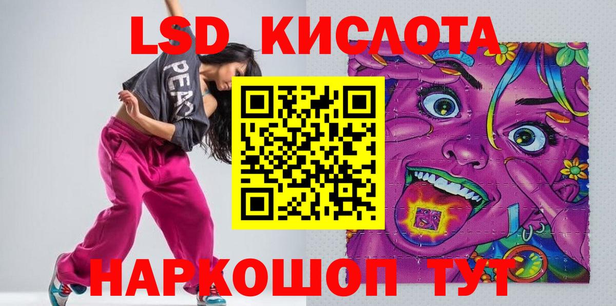 даркнет сайт  Вход с VPN  Донской  Марки NBOMe 1,8мг  Марки NBOMe 