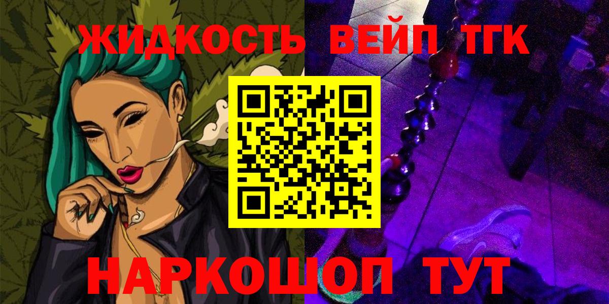 Дистиллят ТГК концентрат Донской