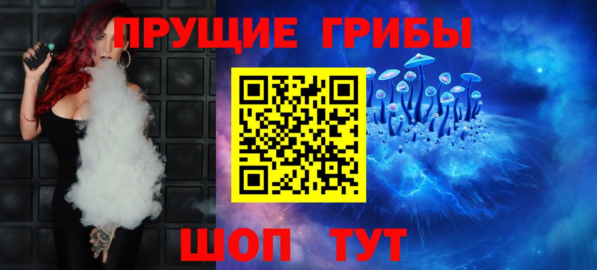 Галлюциногенные грибы MAGIC MUSHROOMS Донской