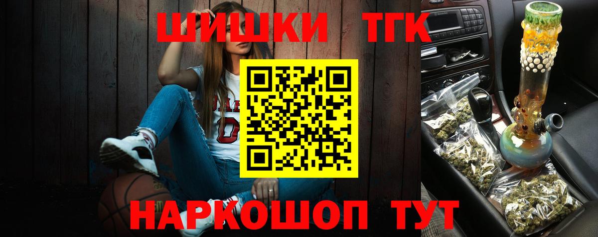 Марихуана Ganja  Марихуана семена  Каннабис индика  Донской  Вход с VPN  Шишки марихуана VHQ 